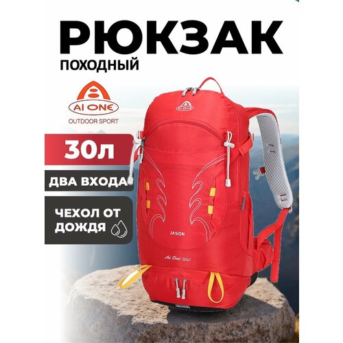 Рюкзак Ai-one 1869B 30л red-yellow