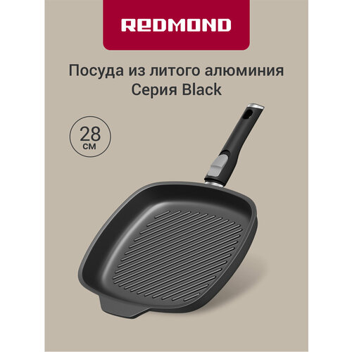 фото Сковорода-гриль из литого алюминия redmond pf5503, антипригарная, ребристое дно, съемная ручка, 28 cм
