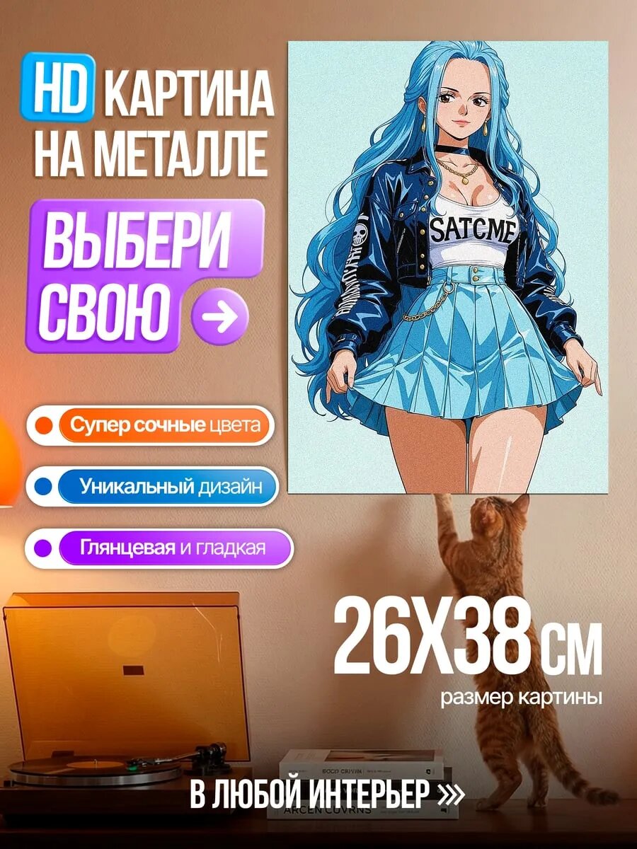 Картина на HD металле Виви Нефертари