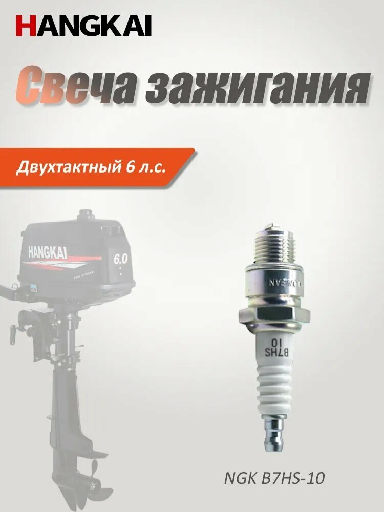 Koetsu Аксессуары и комплектующие для судов
