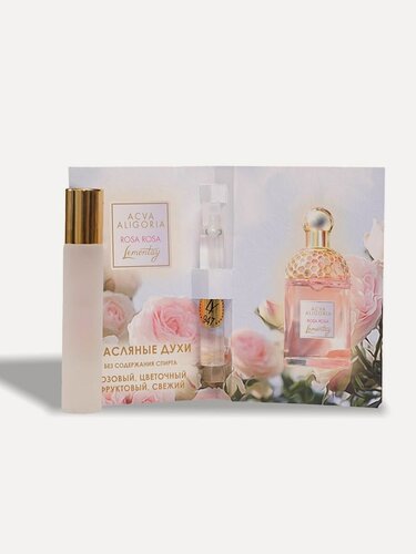 Изображение товара Lemontay №947, духи масляные женские Aqua Allegoria ROSA ROSSA, 10 мл + подарок масляные духи 3 мл