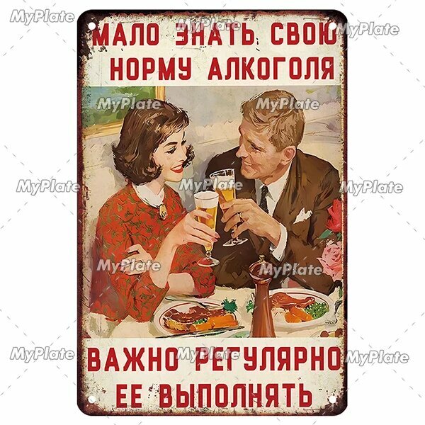 Декоративная табличка Beer Style, цвет 12590
