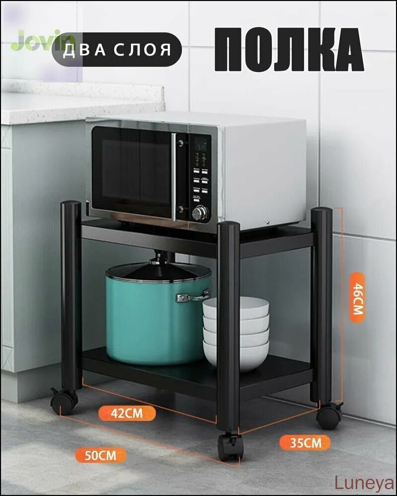Полка Напольная Прямая, 35х50х46 см, 1 шт. полка для дома и офиса, подходит для хранения книг, посуды и мелких предметов