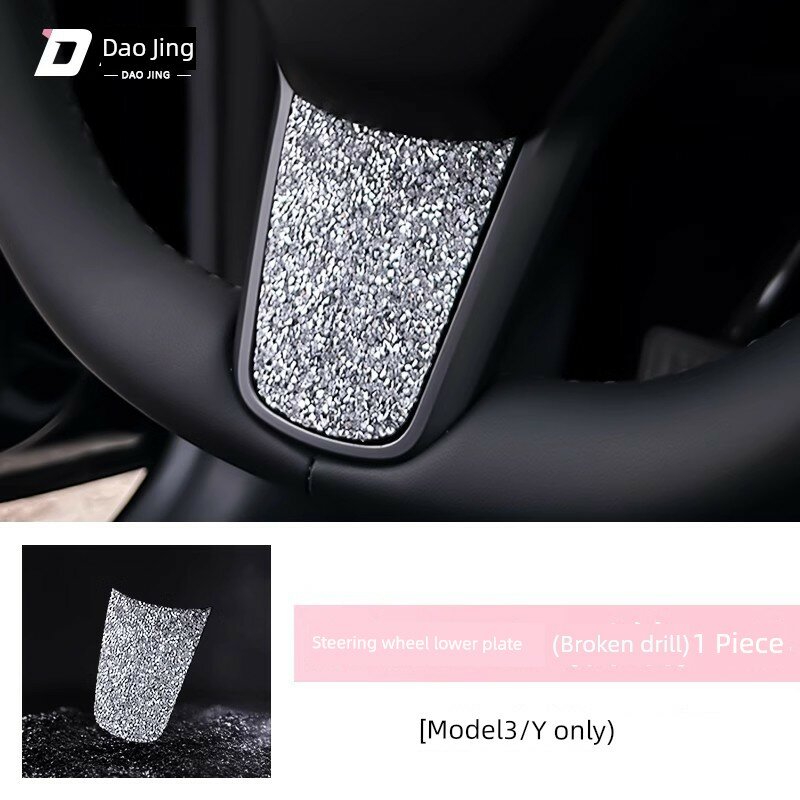 Кристаллическая диамантовая наклейка для нижней части рулевого колеса Tesla Model 3/Y - блестящая внутренняя отделка с