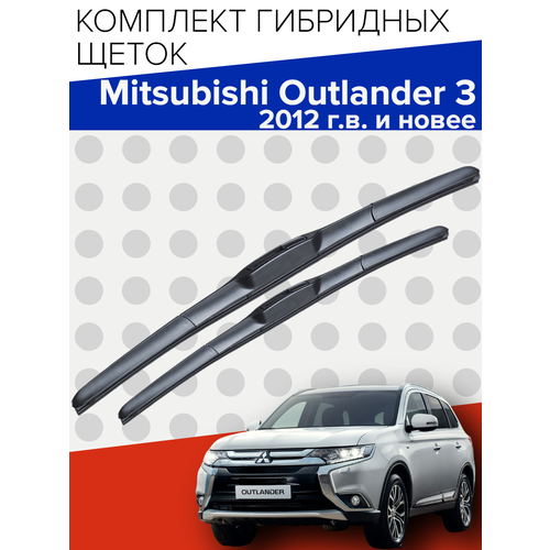 фото Гибридные щетки стеклоочистителя для mitsubishi outlander 3 ( 2012 г. в. и новее ) 650 и 450 мм / дворники для автомобиля митсубиси аутлендер 3 skyway