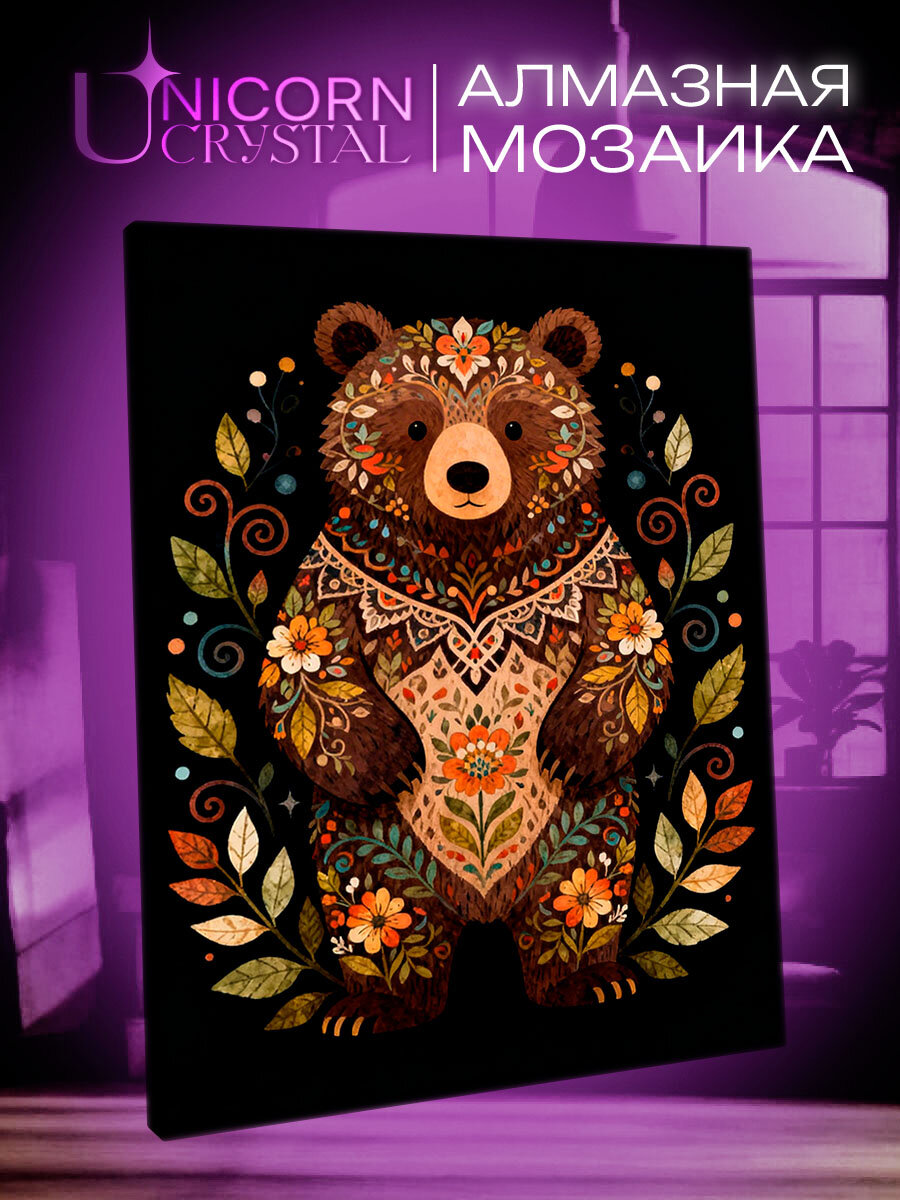 Алмазная мозаика Русский стиль