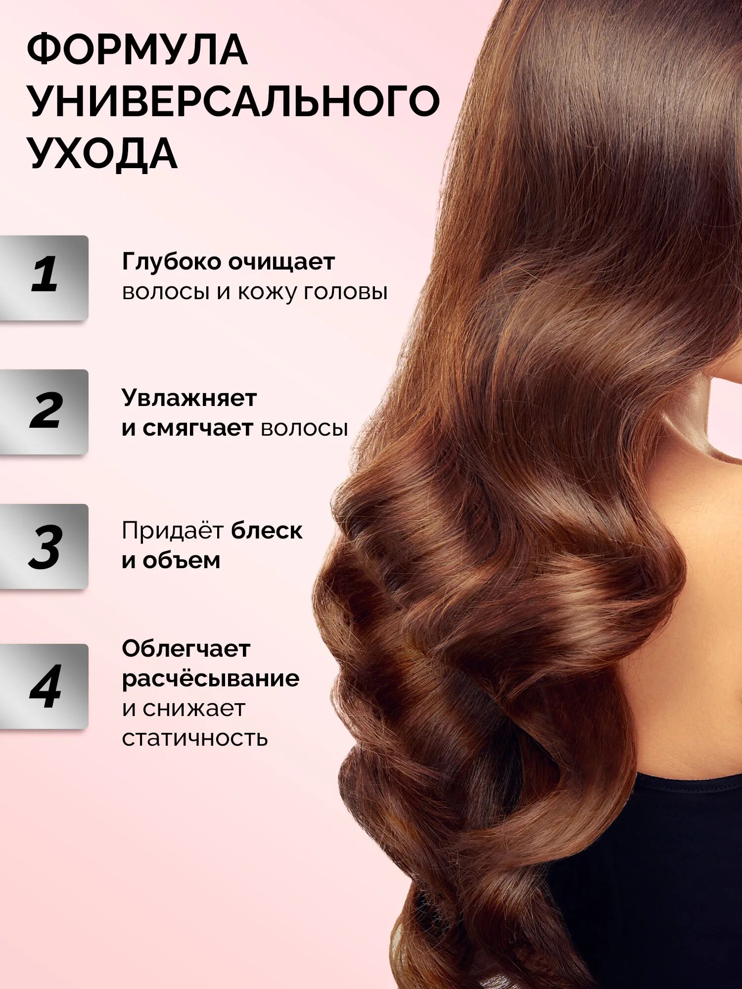 Шампунь для волос Reva Beauty Care, для всех типов волос, профессиональный, 5 кг — фото 1