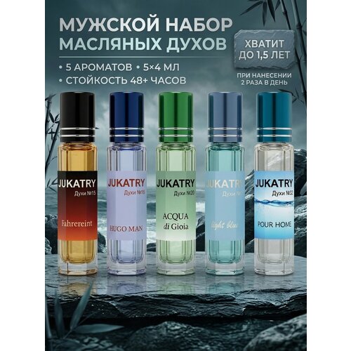 фото Подарочный набор масляных духов стойкий jukatry № 7 (духи № 15,16,20,28,32), мужской, 5 шт по 4 мл