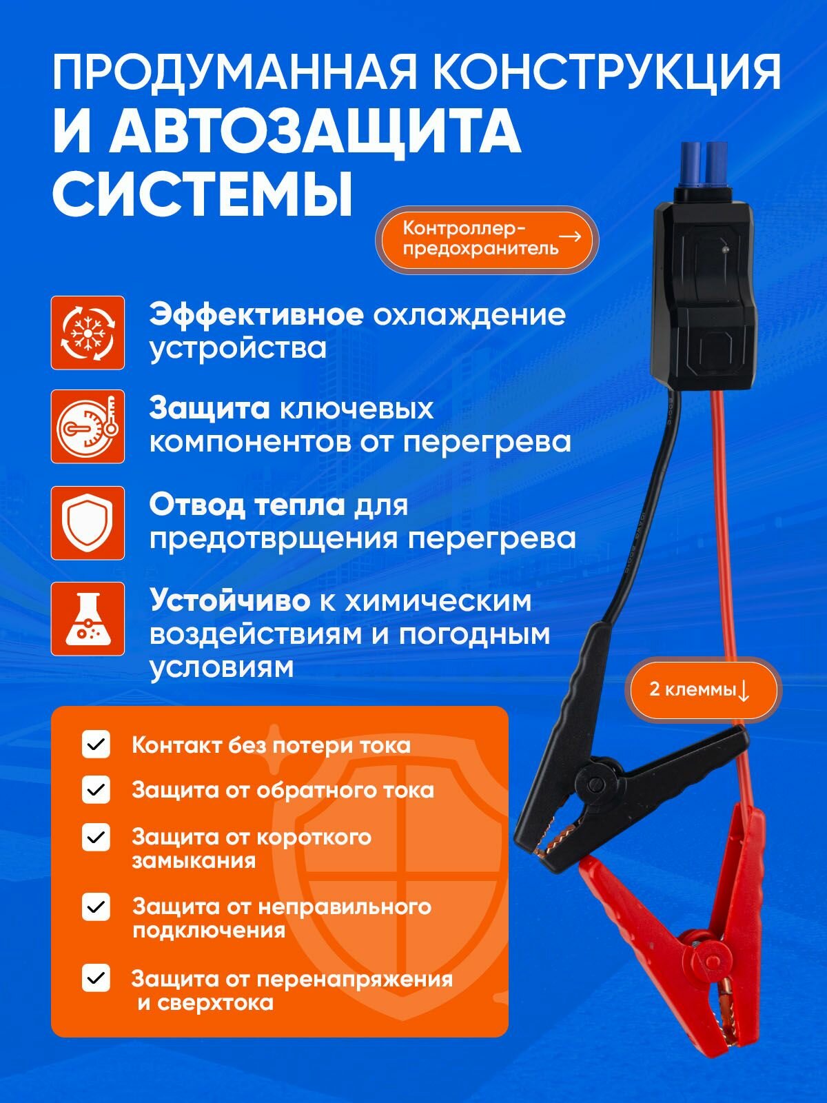 Портативное пусковое зарядное устройство для автомобиля 1600 а 16000 мА·ч бустер автомобильный пусковой Dekkers — ракурс 4