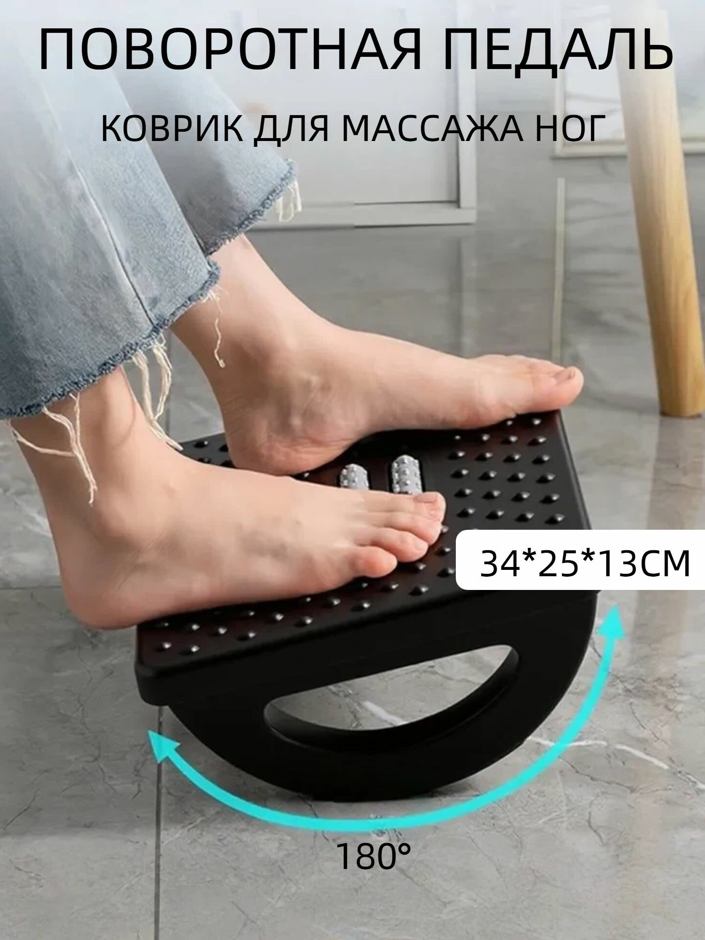 Подставка для ног, для дома и офиса, черное,34*25*13cm
