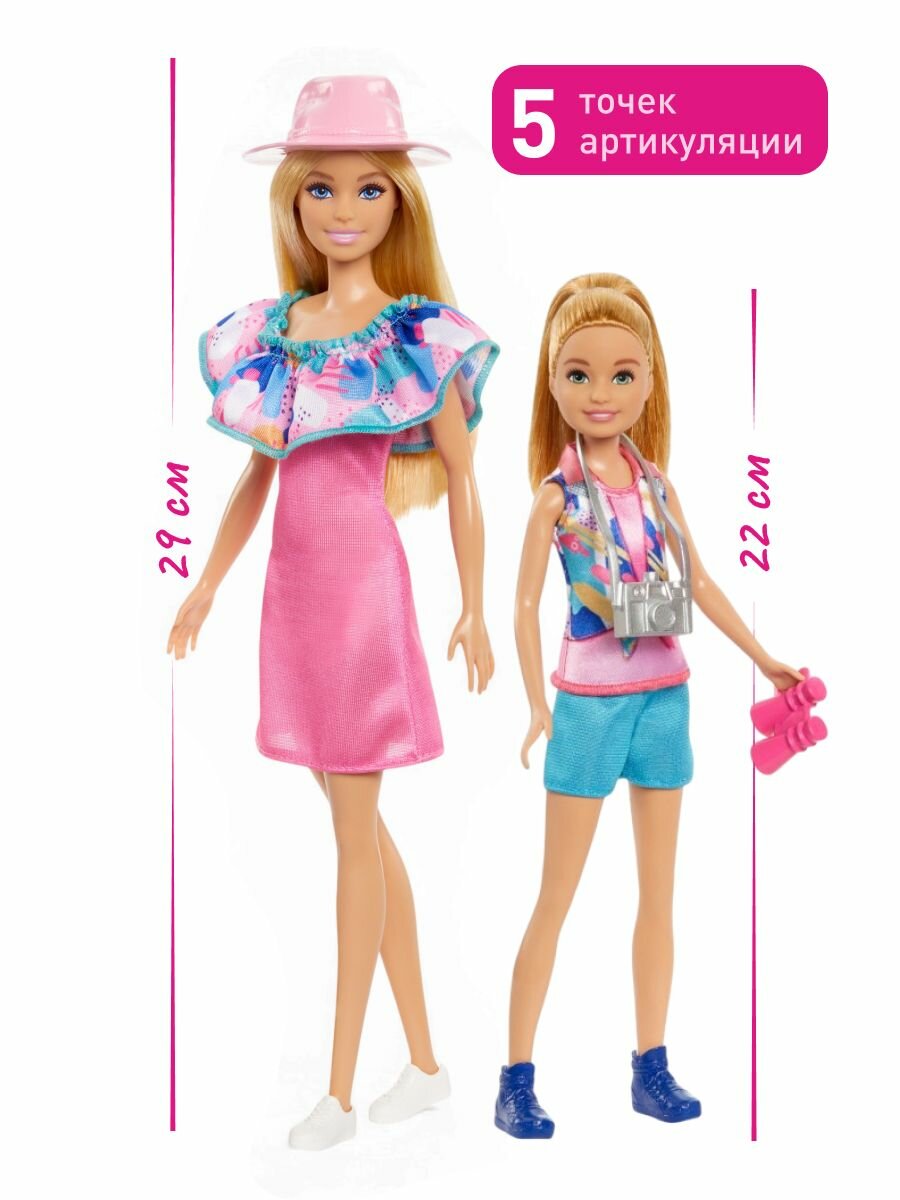 Кукла Barbie HRM09 Барби и Стейси с питомцами - собаки Mattel