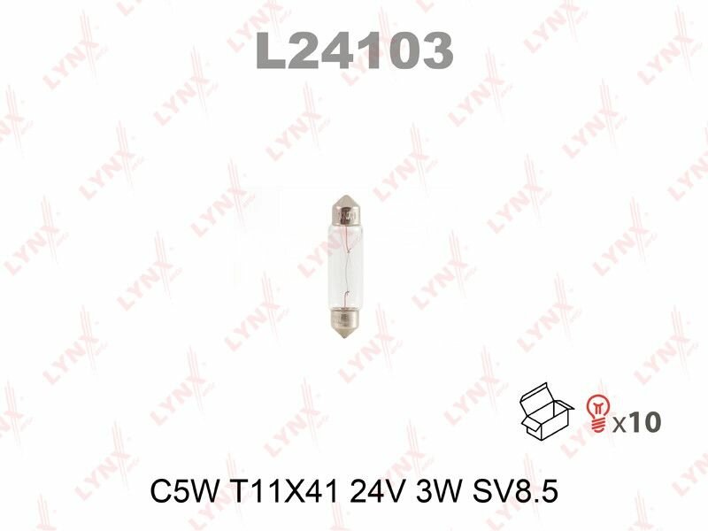 LYNXauto L24103 Лампа накаливания C5W T11X41 24V 3W SV8.5