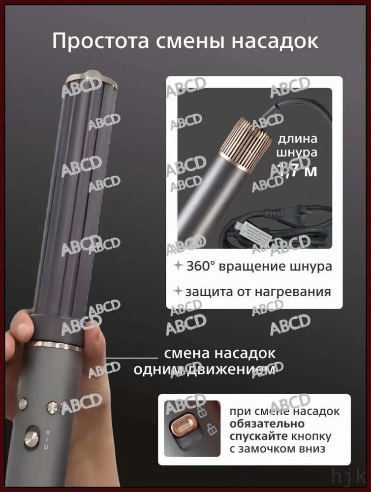 Стайлер, многофункциональный стайлер для укладки волос с насадками Коанда, фен и расческа — фото 1