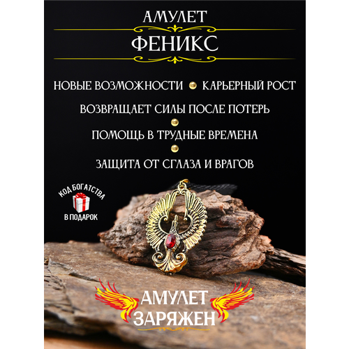 фото Подвеска gold tree, нанокристалл, золотистый