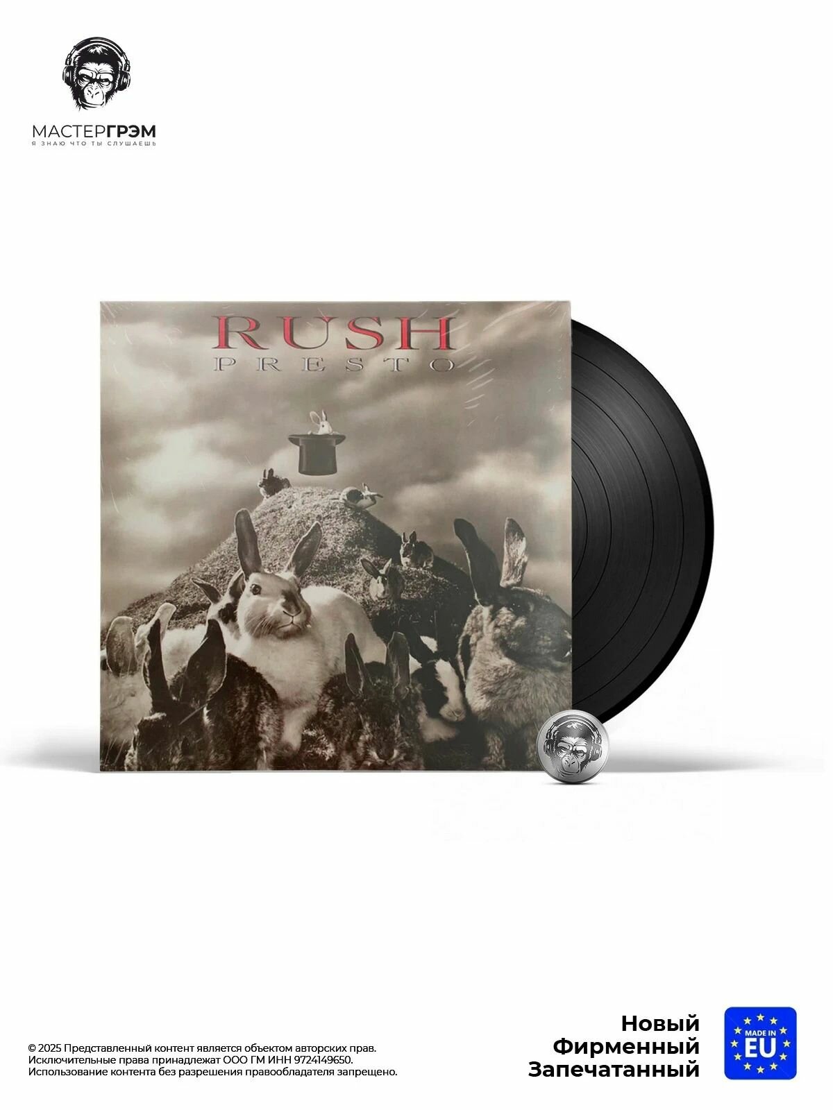 Виниловая пластинка Rush - Presto (LP) 2025