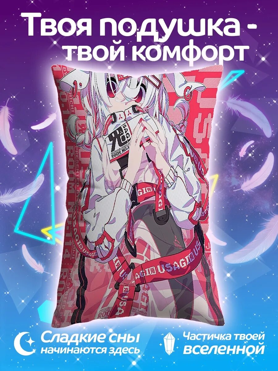 Подушка дакимакура Аниме девушка в розовом