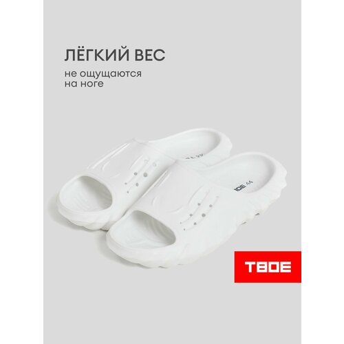 фото Шлёпанцы твое, размер 45, белый