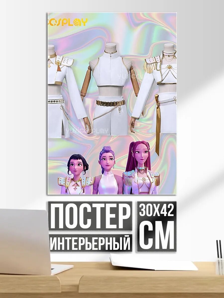 Плакат постер Костюмы K-pop группы