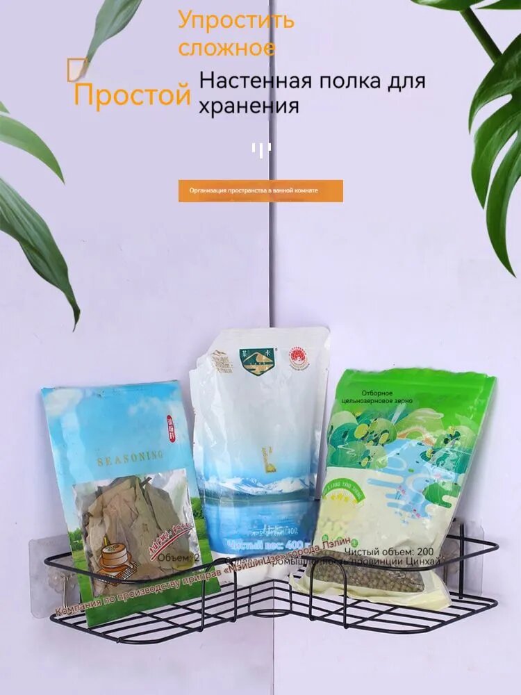 Полка, 10х5х31 см