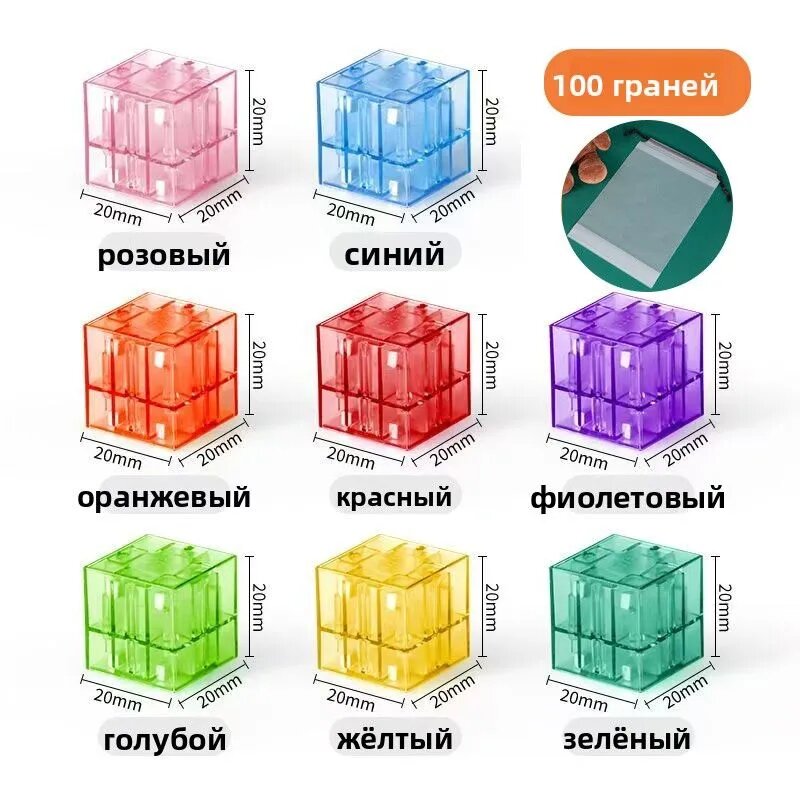 2cm Прозрачный магнитный блок 100 (кассета доставки)