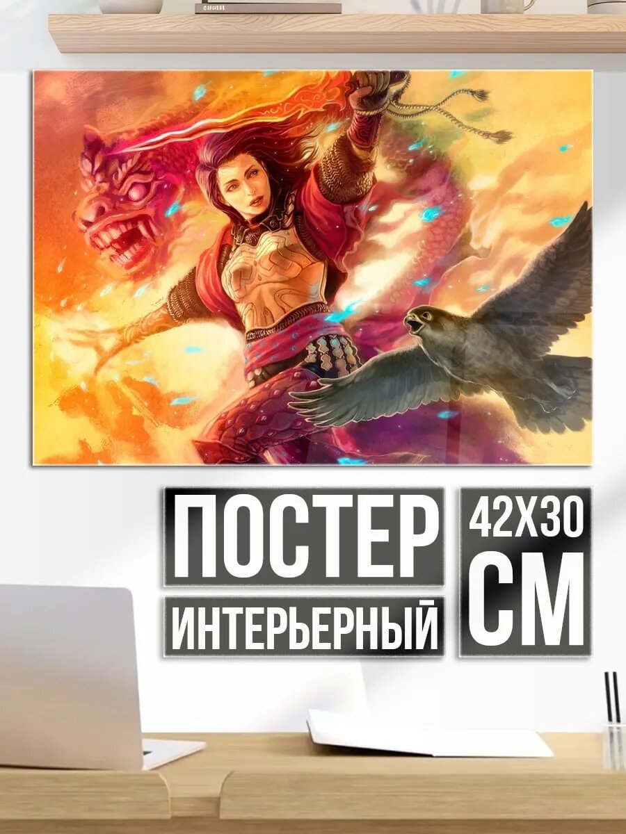 Плакат постер Воительница с соколом