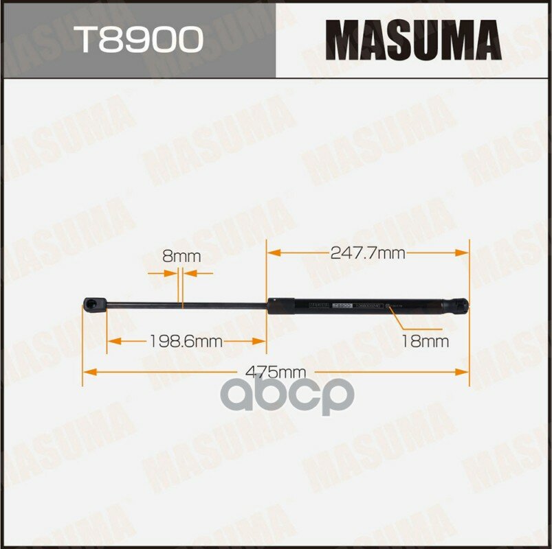 Упор газовый багажника GEELY EMGRAND EC7 2012-2017 Masuma арт. T8900