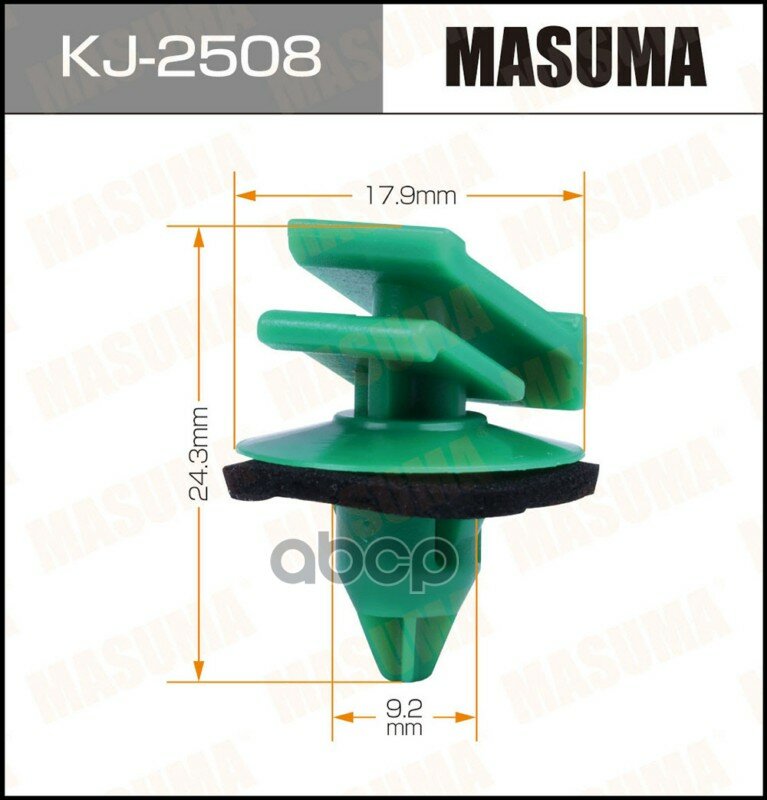 Клипса автомобильная (автокрепеж) (упаковка 50 шт, цена за 1 шт) Masuma арт. KJ-2508
