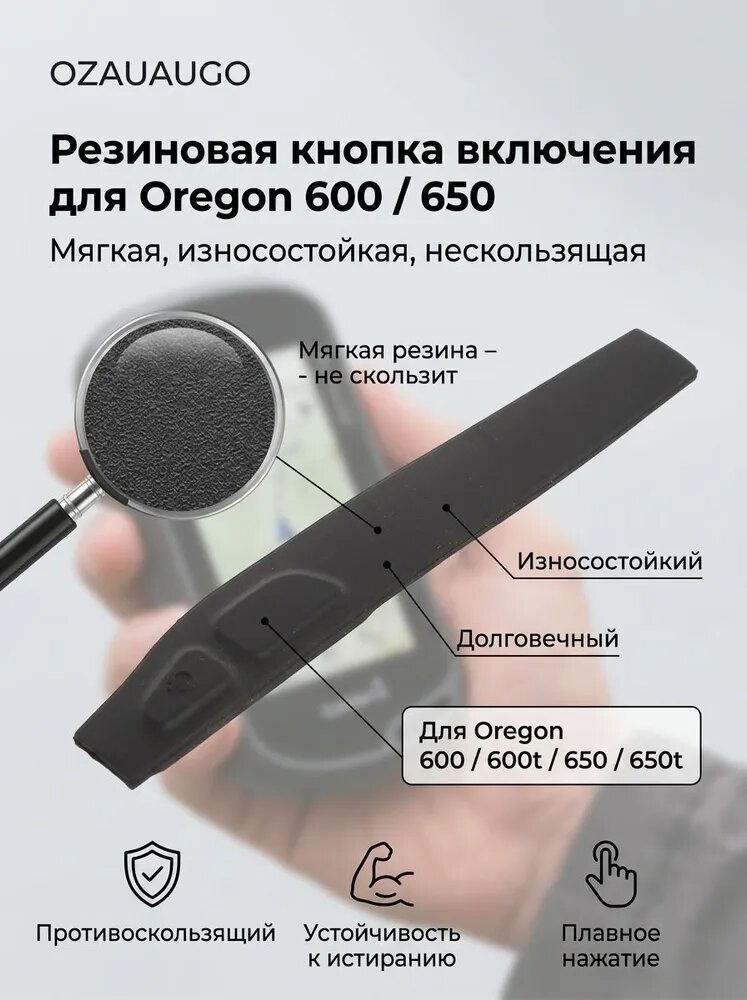 Кнопка старт-стоп — фото 1