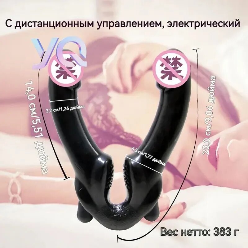 Двойной вибрострапон с рельефной головкой Violet Шаловливая Лисичка, 14 и 23 см с пультом дистанционного управления
