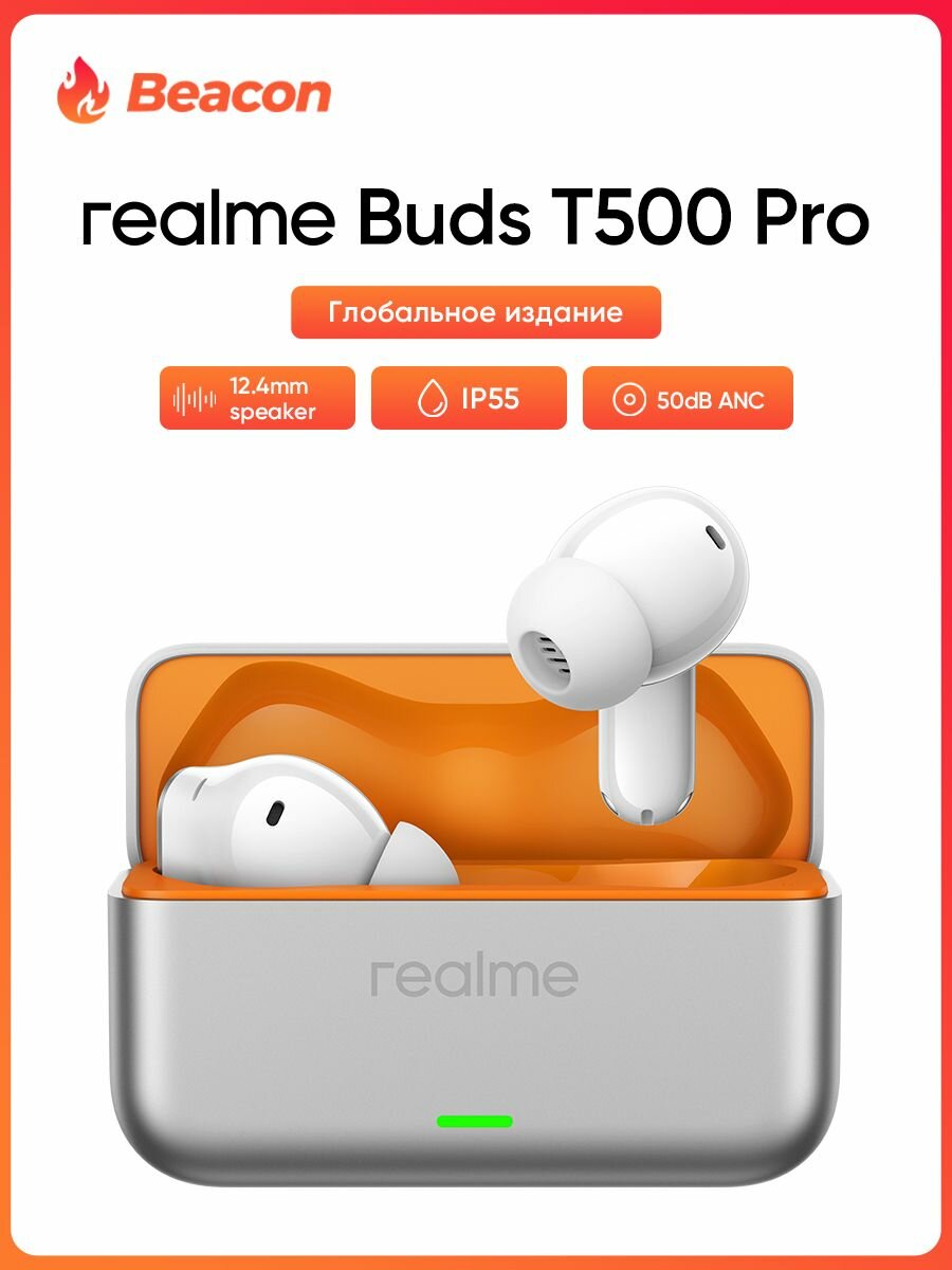 Realme Наушники проводные с микрофоном realme Buds T500 Pro, Bluetooth, USB Type-C, серебристый