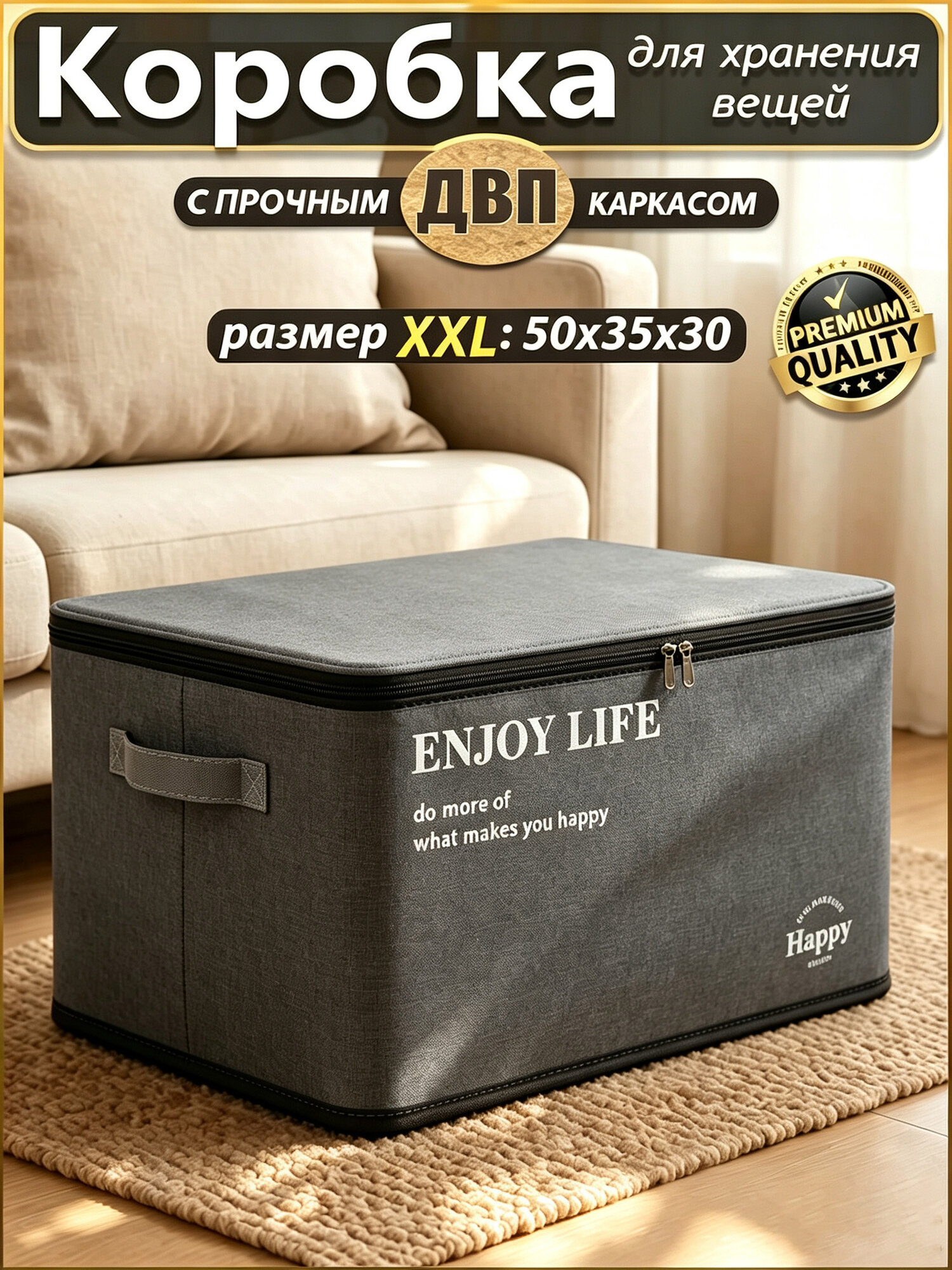Органайзер-планшет для хранения одежды50х35х30 см.