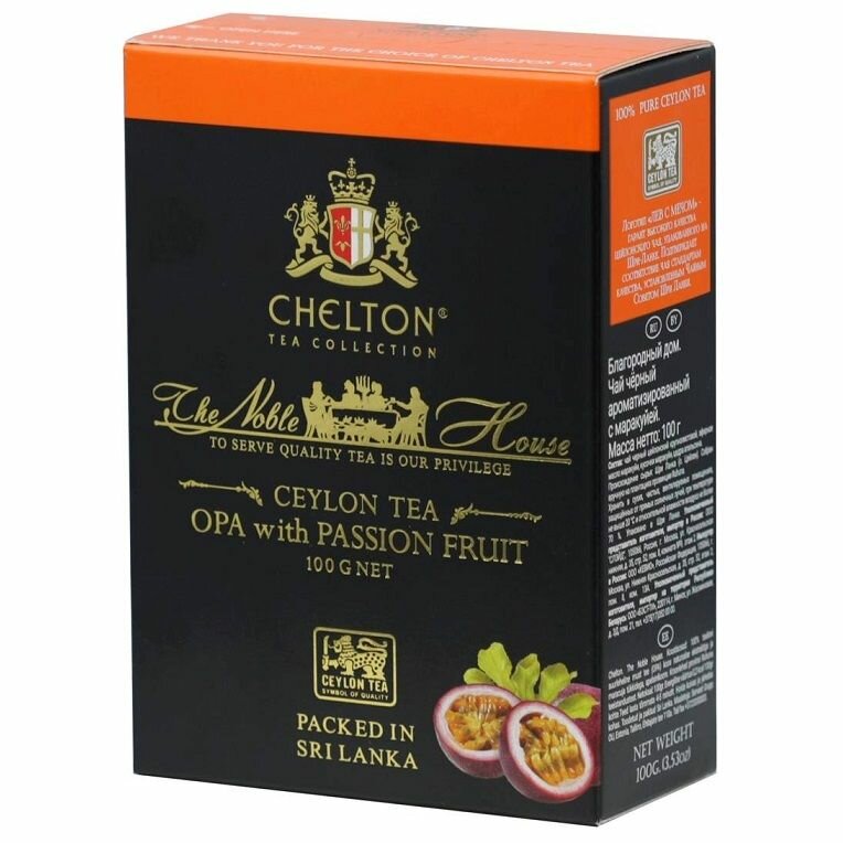 CHELTON Черный чай Благородный Дом Passion Fruit, с маракуей, 100 г, 1 шт.