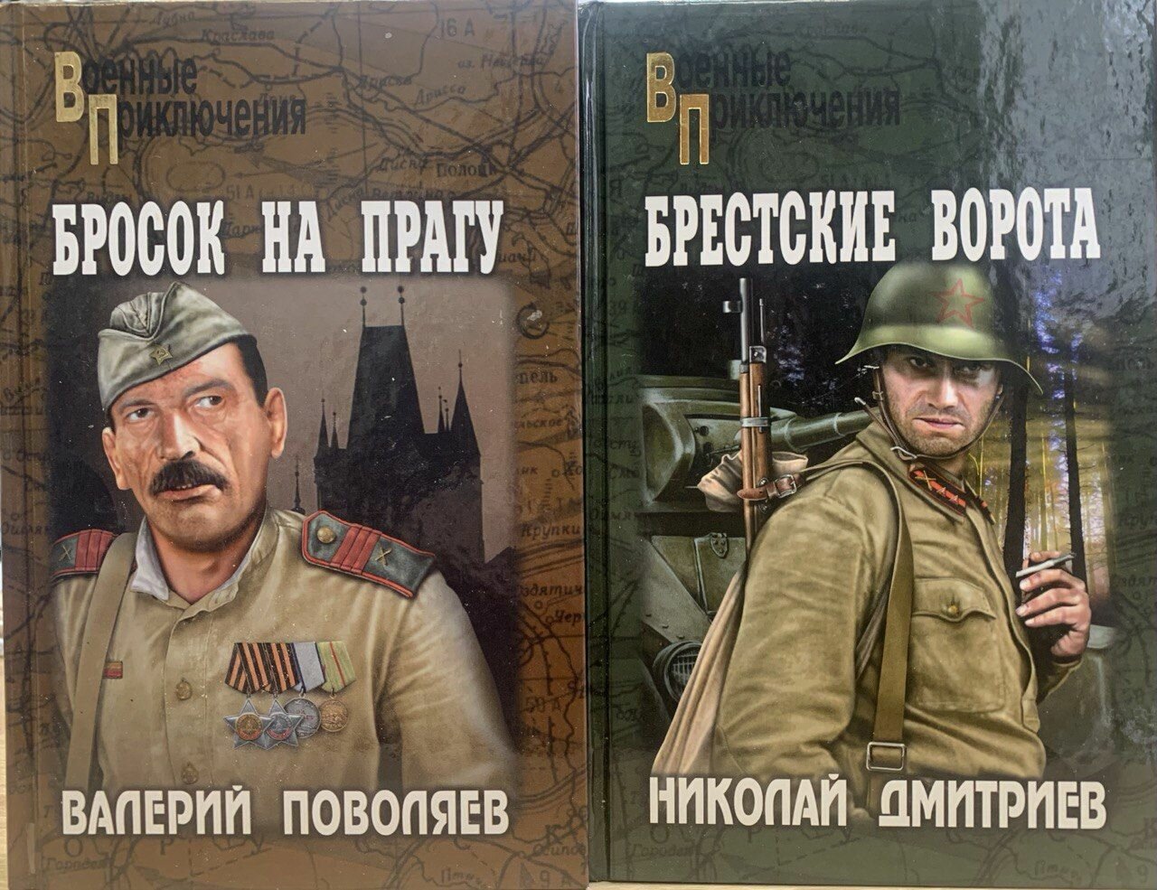 Брестские ворота. Бросок на Прагу