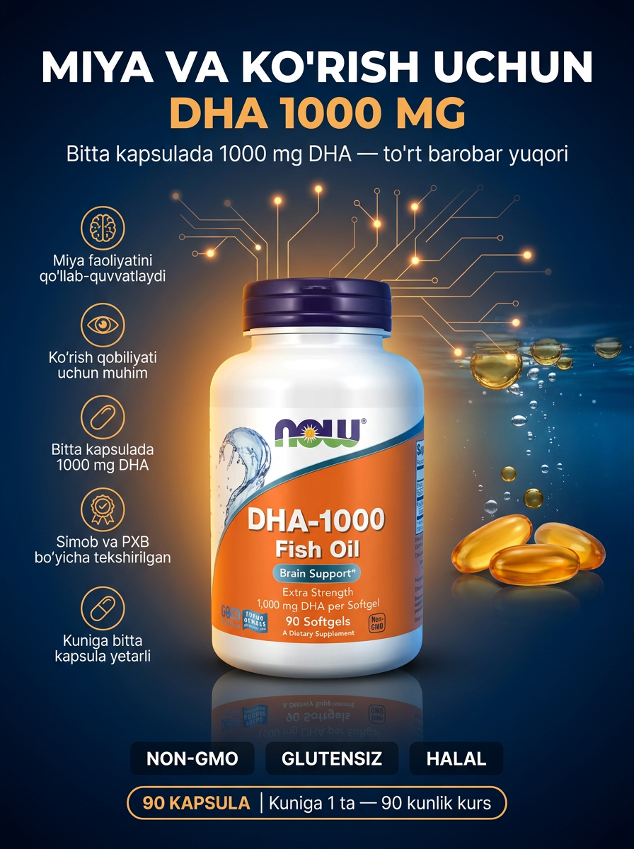 Омега-3 DHA NOW Foods DHA-1000 Brain Support, 1000 мг ДГК для мозга, 90 капсул