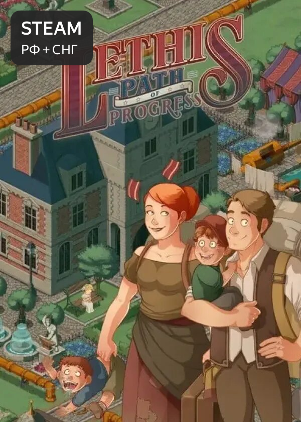 Lethis: Path of Progress / Россия, СНГ