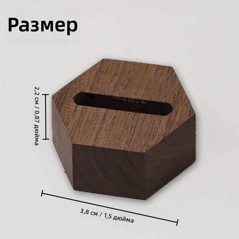 Деревянная шестигранная шкатулка для колец с крышкой, 3 шт. — подставка для хранения и демонстрации украшений, свадьбы, подарки