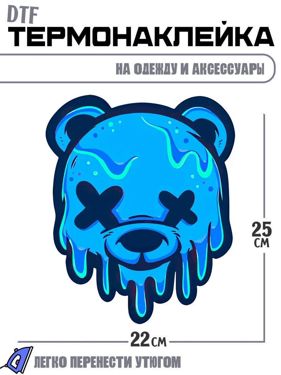 Термонаклейка медведь граффити