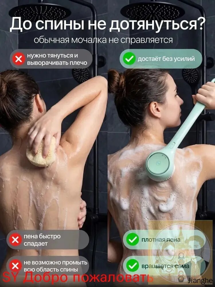 Бодибрашер для мытья тела на длинной ручке, Видео учит пользоваться и открывать.