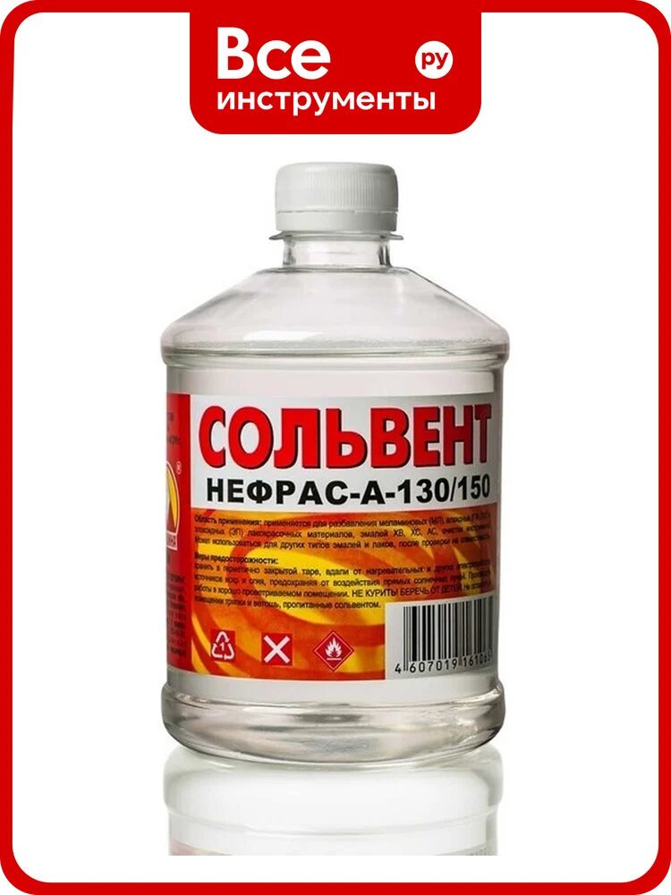 Сольвент Вершина 1 л 4607019161867