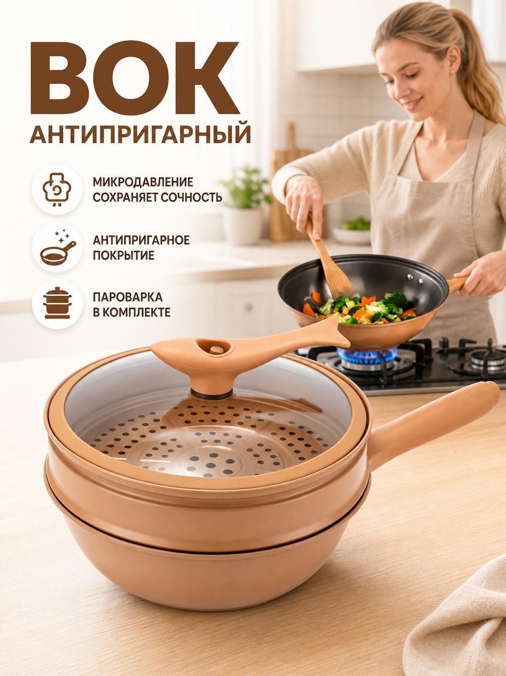 Сковорода 32 см с крышкой 1 шт чугун антипригарное покрытие