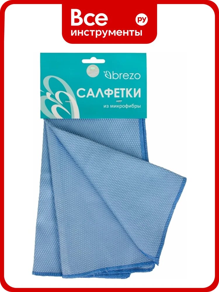 Гладкие салфетки BREZO ромбовидное плетение, микрофибра, цвет голубой, 3 шт, арт. 95414