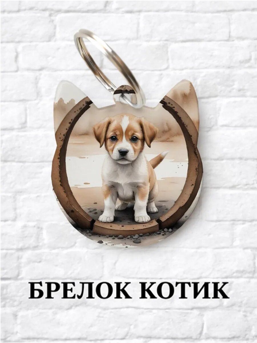 Брелок ZHENYA CLOUD
