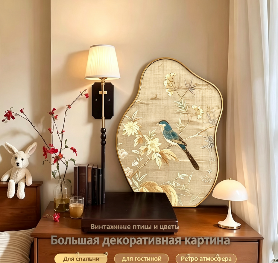 Художественная настольная картина‑подставка, роскошный винтажный декор для дома, Оформление прихожей и гостиной