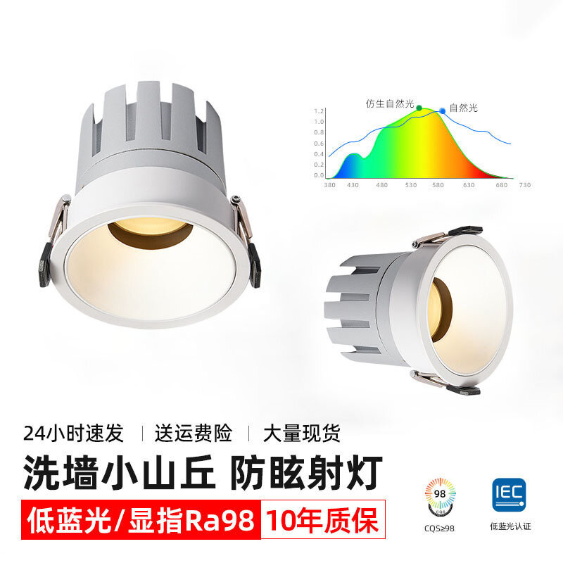 Встраиваемый COB LED Точечный Светильник, Антибликовый, Чип Bridgelux, Драйвер Igor, Купол Gun Black, 75мм, 10Вт, 3000K