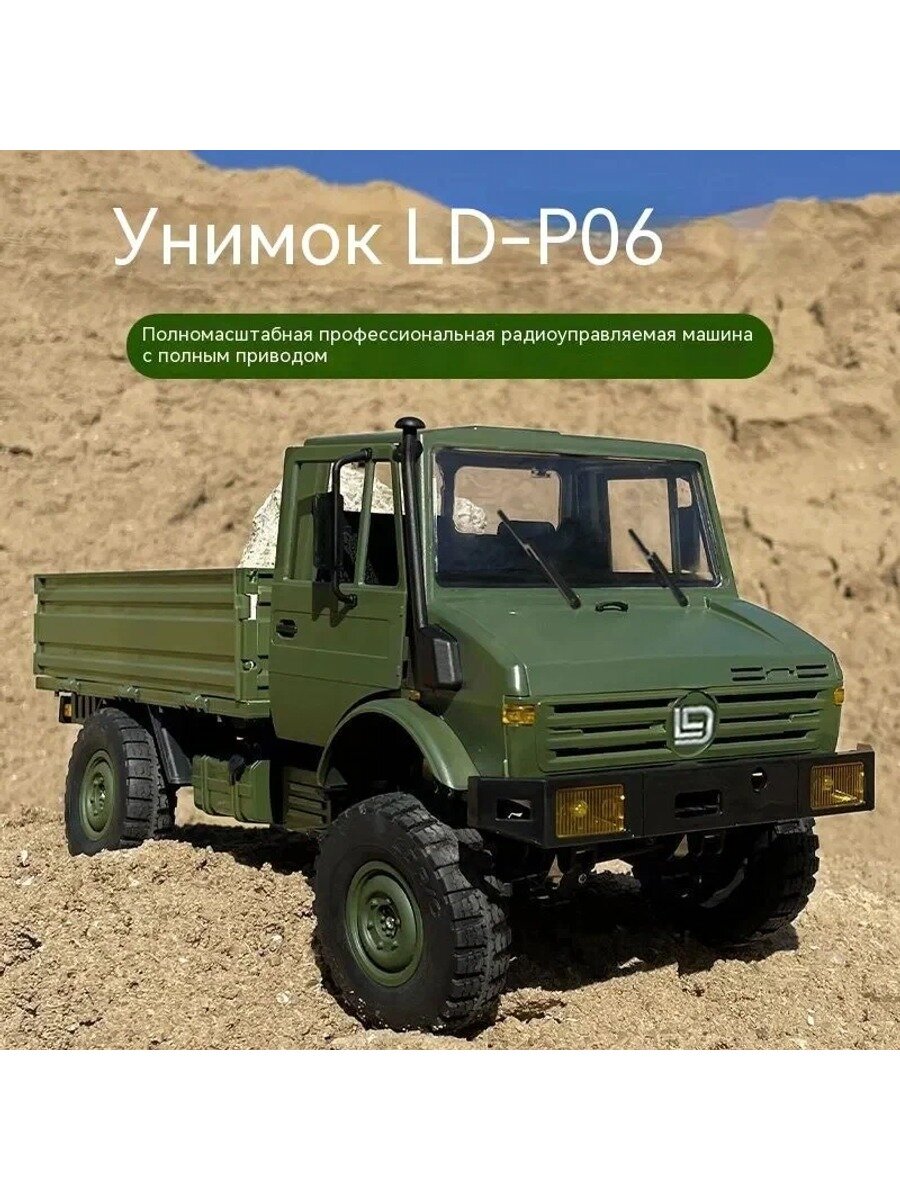 Landa Tech P06 Unimog Легендарный внедорожник для настоящих ценителей