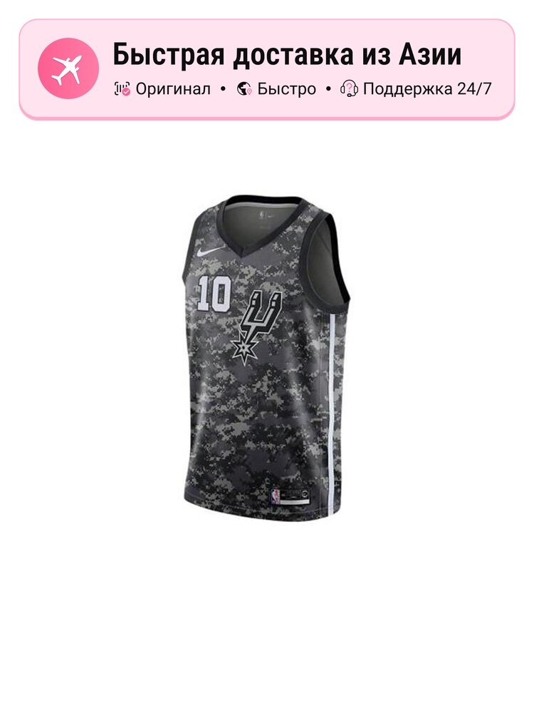 Джерси NIKE Nike 7654504