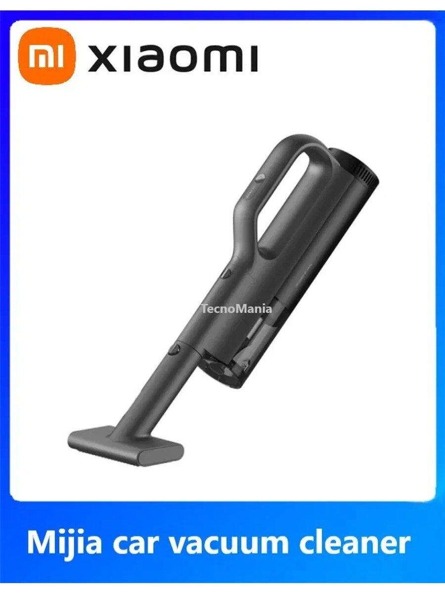 KNOW EASY-беспроводной пылесос Xiaomi Mijia car vacuum cleaner MJXCQ01QW