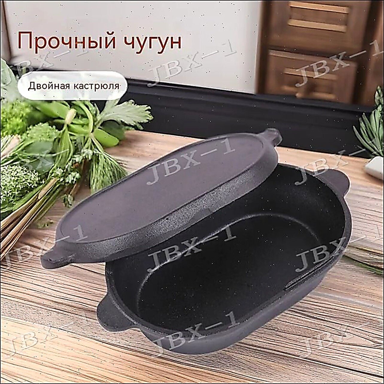 Кастрюля, Чугун, Кастрюли и ковши, Посуда для готовки