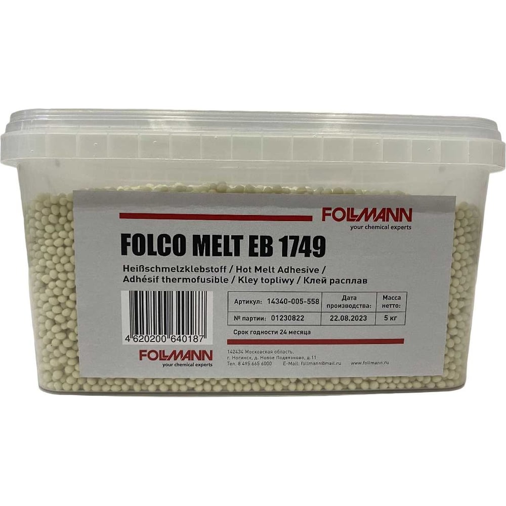 Клей FOLCO MELT EB 1749 расплав (ведро 5 кг) Follmann 14340-005-558