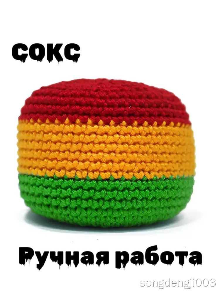 Футбэг